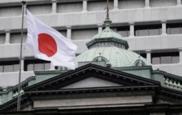 Банк Японии начинает готовиться к разработке цифровой иены