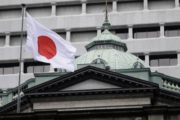 Банк Японии начинает готовиться к разработке цифровой иены