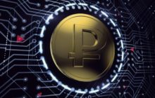 Экономист: Запуск крипторубля модернизирует работу банковской системы