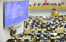 В Госдуме предложили изменить лимит на объем операций с криптовалютами, подлежащий декларации