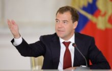Дмитрий Медведев обсудил с правительством варианты использования криптовалют