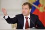 Дмитрий Медведев обсудил с правительством варианты преминения криптовалют