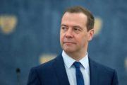 Дмитрий Медведев: У биткоина нет никакого будущего
