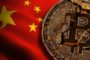 Китай критикует биткоин