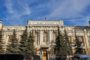 Банк России протестировал три криптовалютных сервиса