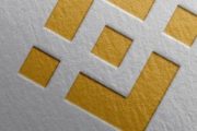 Минюст и Налоговое управление США расследуют деятельность криптобиржи Binance