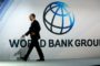Всемирный банк отказался помогать Сальвадору в создании инфраструктуры для биткоина