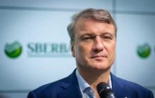 Герман Греф считает инвестиции в криптовалюты самым рискованными