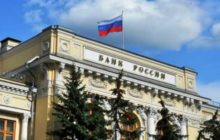Банк России против биткоина