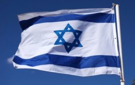 Израиль сообщил о начале тестирования своего токена