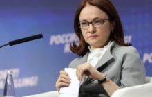 Эльвира Набиуллина указала на гигантский потенциал цифровых валют центробанков