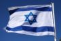 Израиль сообщил о начале тестирования своего токена