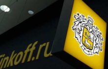 В Тинькофф Банке выразили желание работать с криптовалютами