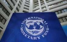 МВФ встретится с президентом Сальвадора