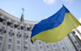 Главный банк Украины сможет законно выпускать цифровую валюту