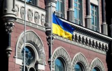 Украина готовится к запуску собственного токена