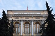 ЦБ выступил против допуска криптокомпаний на российские биржи