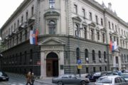 Центробанк Сербии не выдавал разрешения на запуск токена Lazar