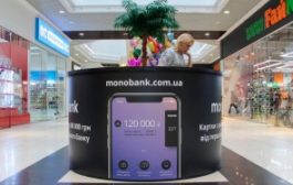 Биткоин-транзакции могут стать доступны клиентам украинского банка