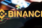 Регуляторы нацелились на криптобиржу Binance
