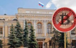 Банк России выступил против допуска инструментов, связанных с криптовалютами, на биржи