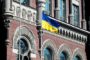 Украина готовится к запуску собственного токена