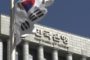 Власти Южной Кореи хотят запретить 11 криптобиржам обслуживать трейдеров