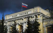 ЦБ РФ приступает к работе над ограничением платежей в пользу криптобирж