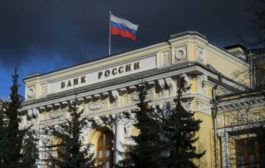 ЦБ РФ приступает к работе над ограничением платежей в пользу криптобирж