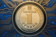 ЦБ Украины обещает уже в этом году начать выплату первых зарплат в цифровой гривне