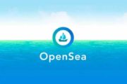 OpenSea уволили своего сотрудника, замешанного в инсайдерской торговле