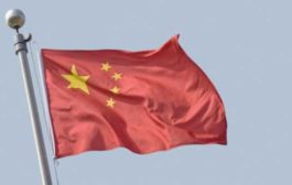 Китай интересуется мнением общественности о запрете биткоин-майнинга