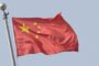 Китай интересуется мнением общественности о запрете биткоин-майнинга
