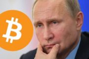 Владимир Путин напомнил, что криптовалюты не имеют обеспечения