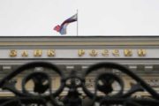 ЦБ РФ не допустит биткоин-ETF на российский рынок