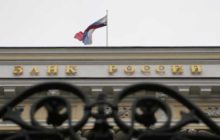 ЦБ РФ не допустит биткоин-ETF на российский рынок