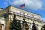 Банк России обеспокоен растущим интересом граждан к криптовалютам