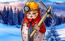 Российские нефтяники хотят майнить биткоин