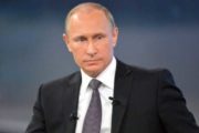 Владимир Путин высказался по поводу криптовалют