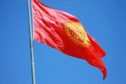 Киргизский парламентарий призвал власти страны запустить собственный токен