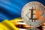 Почему Украина медлит с легализацией криптовалют?