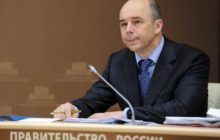 Министр финансов России Антон Силуанов: Запретить криптовалюты - это как запретить интернет