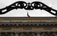ЦБ подготовил законопроект о запрете криптовалют