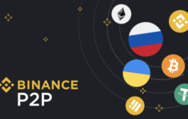 Биржа Binance отключила от P2P-сервиса российские банки попавшие под санкции