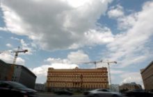 Предложение ФСБ о передаче данных клиентов криптобирж: новости крипторынка