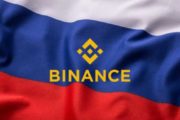Binance блокирует аккаунты, связанные с российскими чиновниками