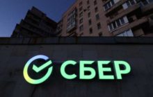 Первая сделка Сбера с цифровыми активами: новости крипторынка