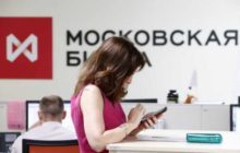 Планы Мосбиржи по выпуску продукта на основе ЦФА: новости крипторынка