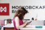 Планы Мосбиржи по выпуску продукта на основе ЦФА: новости крипторынка