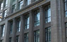 План Минфина по регулированию криптоплатежей: новости крипторынка